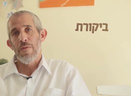 הרב אוהד תירוש- פרומו כנס תשעח