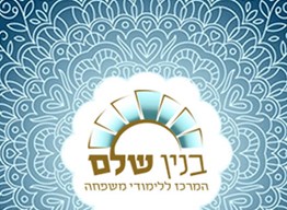 רגע לפני ההתפרצות-עצות להפסקת הכעס בבית